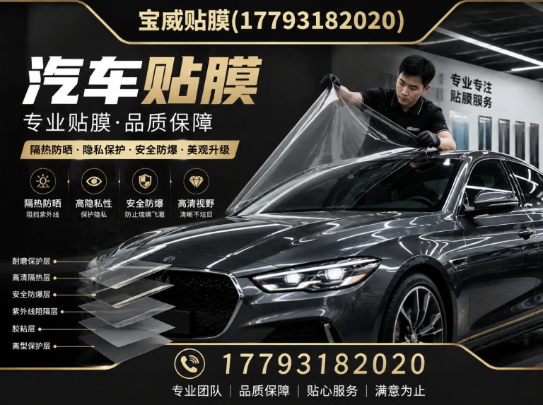 皋兰县威固隔热膜展示图