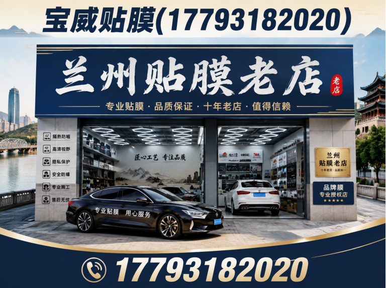 皋兰县威固VK70展示图